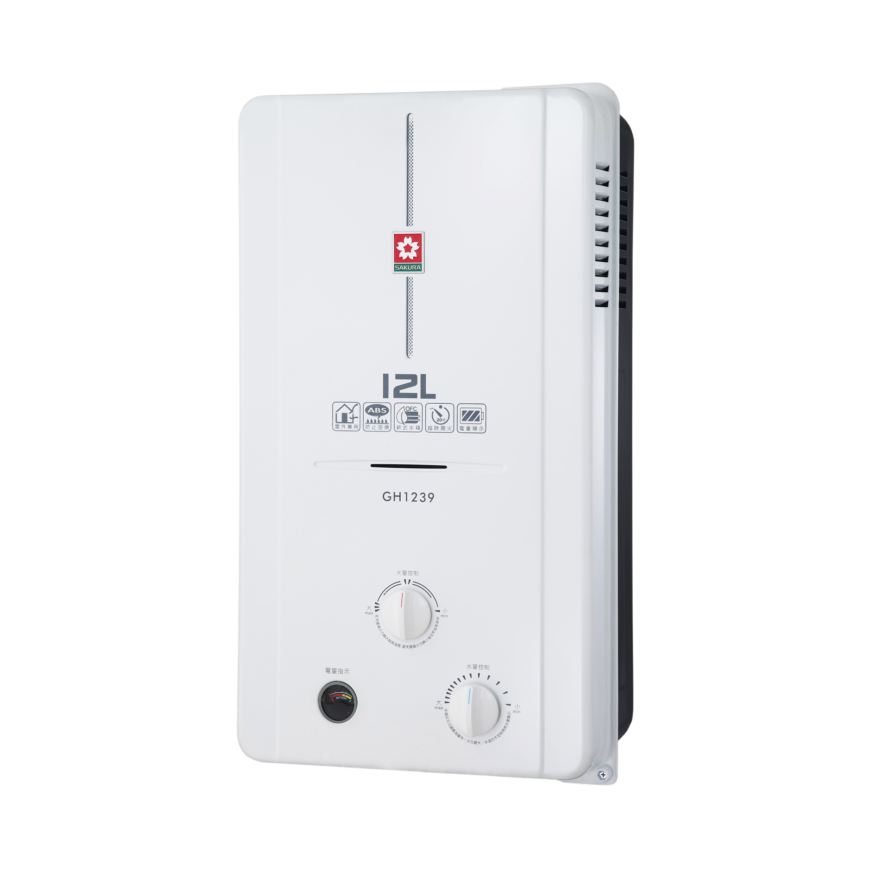 台灣櫻花 櫻花熱水器 GH1239 熱水器 屋外熱水器 屋外型熱水器 